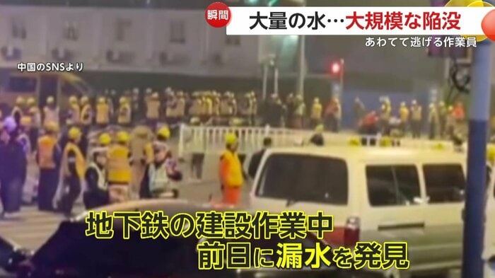 トラブル発生を受けて周辺の道路を封鎖（中国SNSより）