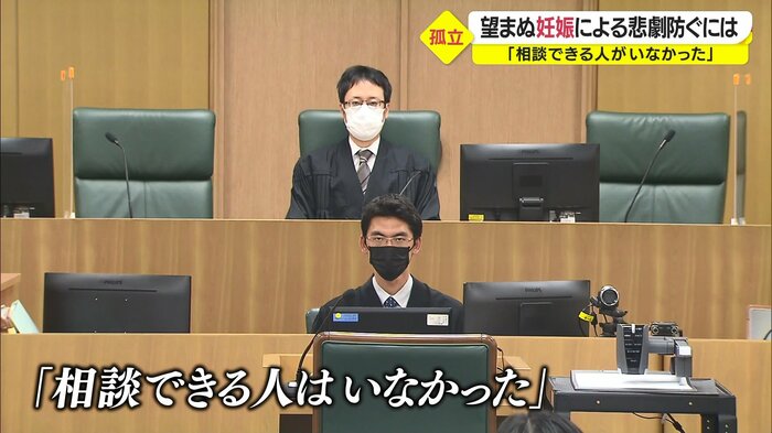 鹿児島地裁(9月1日)