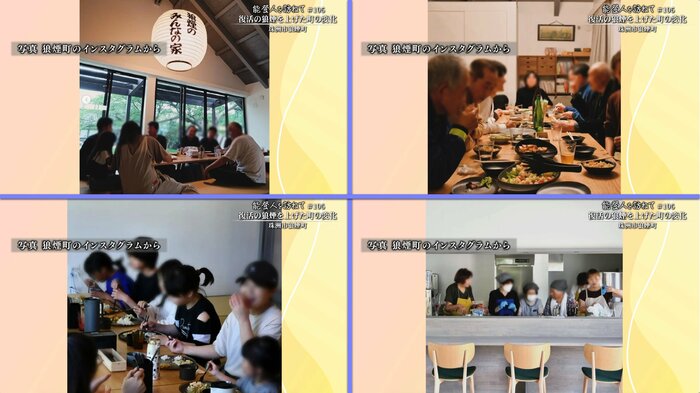 大人も子どももお年寄りも集う
