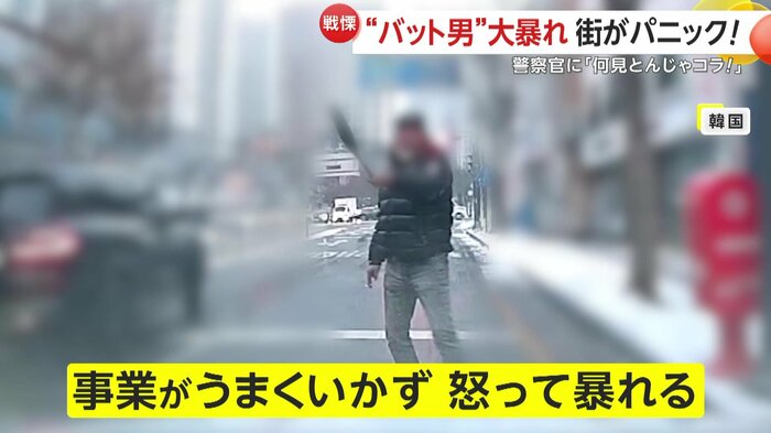 酒にも酔っていたとみられる男(提供:京畿北部警察庁)