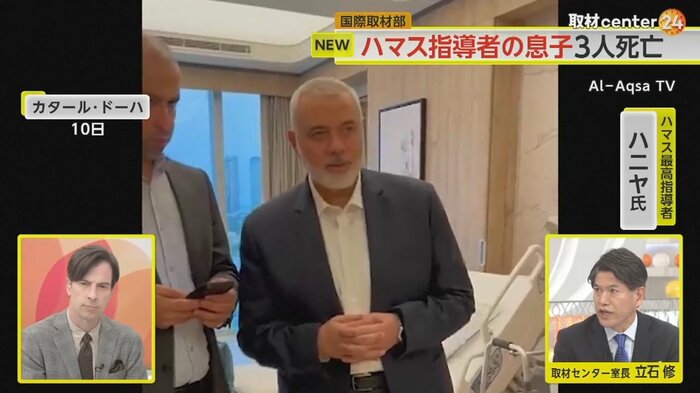 外交交渉の舞台に立つのが大きな役目になっているハニヤ氏