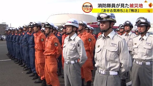 第4次緊急消防援助隊出発式(1月10日 静岡市)