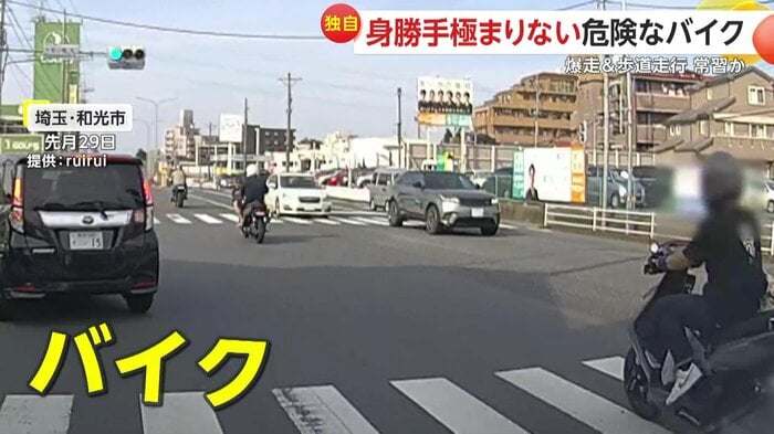 連なって走り抜ける3台のバイク(提供:ruirui)