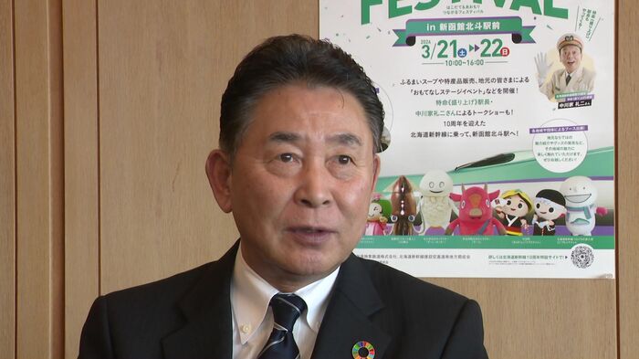 北斗市 池田達雄市長