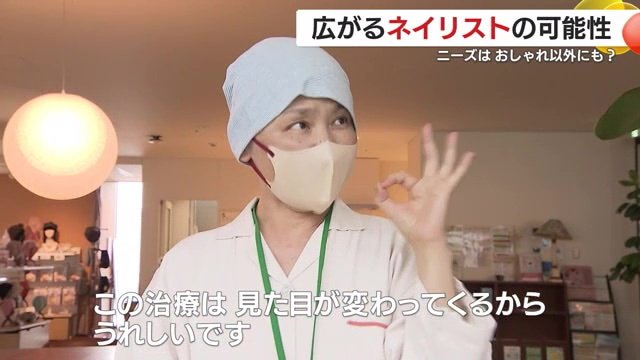 ネイルケアを受けた女性の感想