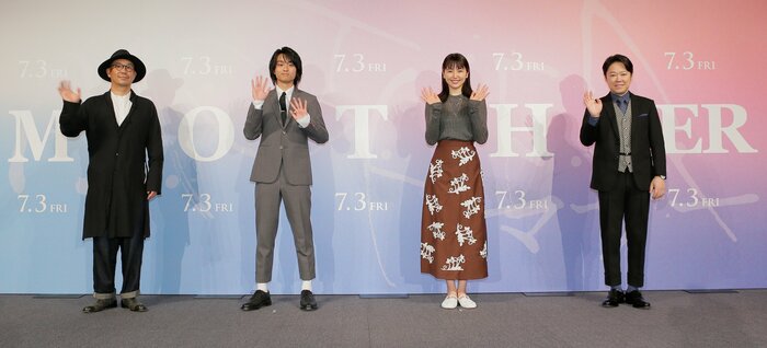 「MOTHER マザー」完成披露舞台挨拶イベント 東京スペースFS汐留