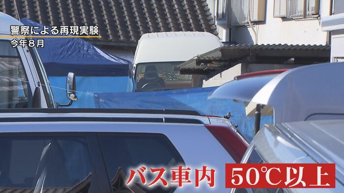 取り残された車内は50度以上に