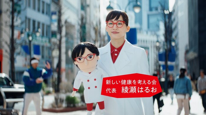 【「ガマンだけが健康じゃない。」編】