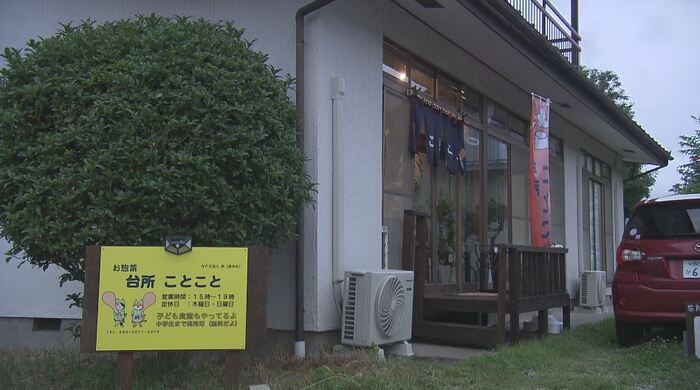 こども食堂を営む総菜店「台所ことこと」
