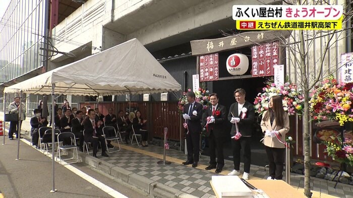 14日、オープニングセレモニーが行われた