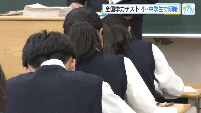 全国学力・学習調査　小学生は全教科全国平均を上回る　中学生は英語が２回連続平均下回る　広島｜FNNプライムオンライン