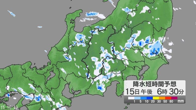 関東甲信地方では「警報級の大雨」の可能性　15日夜遅くにかけてと、16日朝から夜遅くにかけて大気の状態が不安定｜FNNプライムオンライン