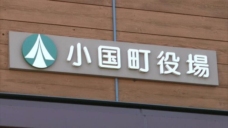 小国町の贈収賄事件で元建設課長と建設会社社長を熊本地検が起訴 事件めぐる渡邉誠次小国町長の発言に町議全員が撤回申し入れ【熊本発】|FNNプライムオンライン