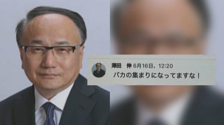 女性議員に「ブタ」自宅住所を漏えい…渋谷副区長が誹謗中傷も“謝罪なし”　「バカの集まり」との書き込みも｜FNNプライムオンライン