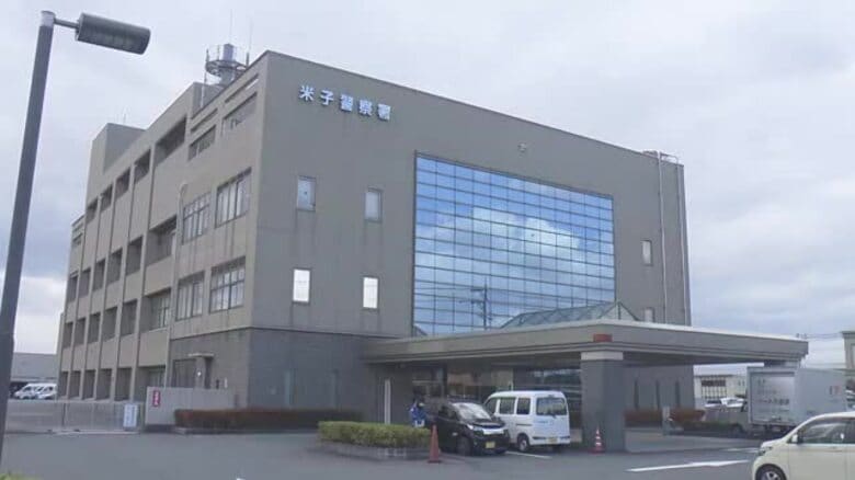 女性に暴行加えバッグを奪う　３５歳の男を強盗致傷の疑いで逮捕（鳥取・米子市）｜FNNプライムオンライン