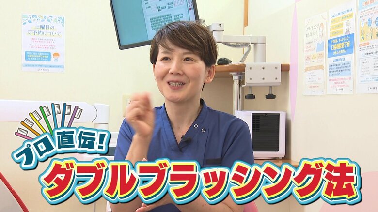“歯磨き上手”なのに虫歯が多い…全国ワースト2位の福井 フッ化物を残すため歯科医が勧める“ダブルブラッシング法”|FNNプライムオンライン