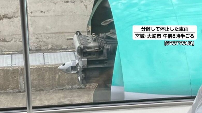 「走行中にはやぶさ号とこまち号が離れてしまい…」東北新幹線が約320人の乗客乗せた走行中に分離か　脱線せず空調は動く｜FNNプライムオンライン
