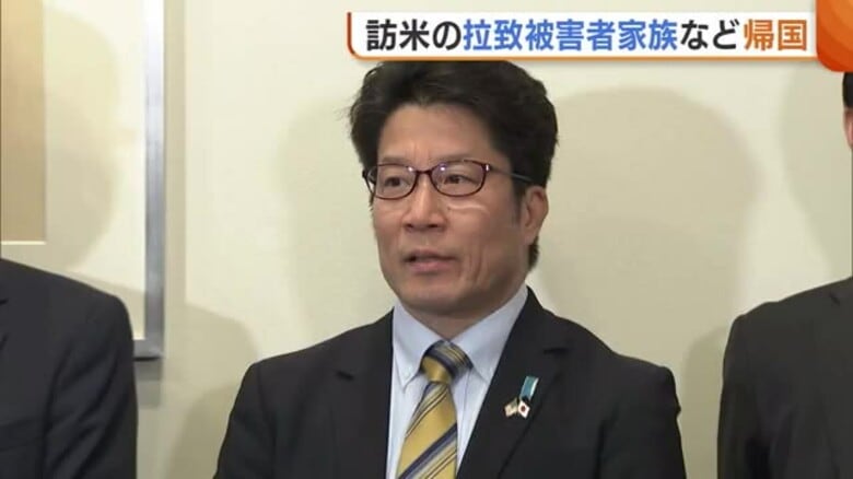 「拉致解決すれば米朝間の懸案事項も大きく前進する」拉致被害者家族などがアメリカから帰国　拉致解決前進に期待｜FNNプライムオンライン