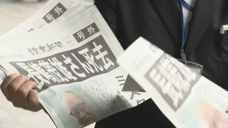 ホークス関係者から悼む声  王会長や小久保監督など「感謝伝えたい」 長嶋茂雄さんの訃報受け 街頭では号外も【福岡発】｜FNNプライムオンライン