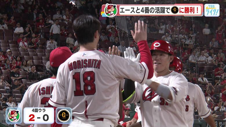 【カープ】坂倉２ランで森下が７勝目！「サクが打てば勝てる！」　坂倉選手「裏で打て打てうるさいんで…」｜FNNプライムオンライン