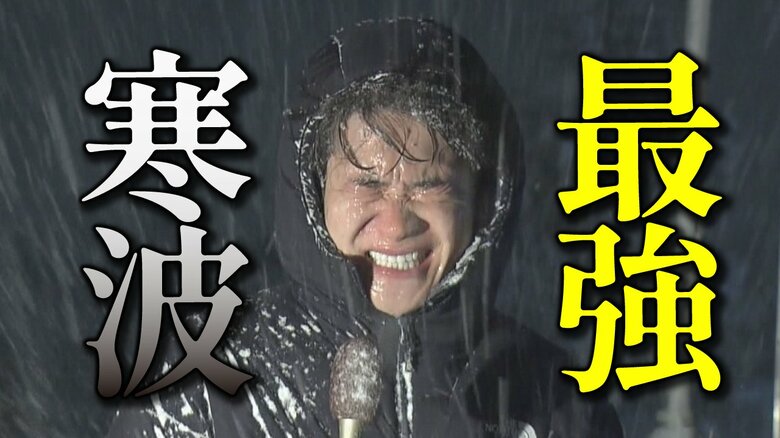 近畿に迫る『線状降雪帯』　日本海側では警報級の大雪に注意　年末年始は穏やかな天気になるか｜FNNプライムオンライン