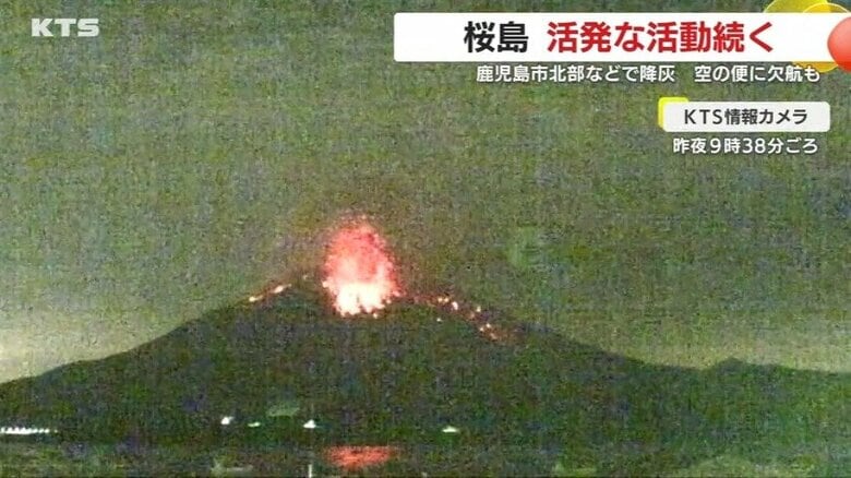 鹿児島・桜島で続く活発な活動で降灰など生活に影響も　専門家は冷静な対応呼びかけ｜FNNプライムオンライン
