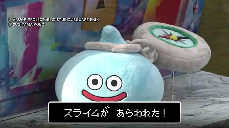 仙台に スライムが あらわれた！　ドラクエのスマホゲームがリアルイベント開催　ロトの剣やモンスターも｜FNNプライムオンライン