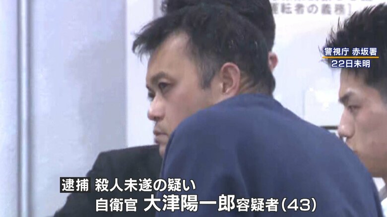 「9年前に知り合い交際」赤坂女性刺傷事件で逮捕された43歳自衛官は容疑を否認 知人「真面目でおっとりした性格だった」|FNNプライムオンライン