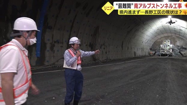 工事内容を説明するJR東海・水上 分室長