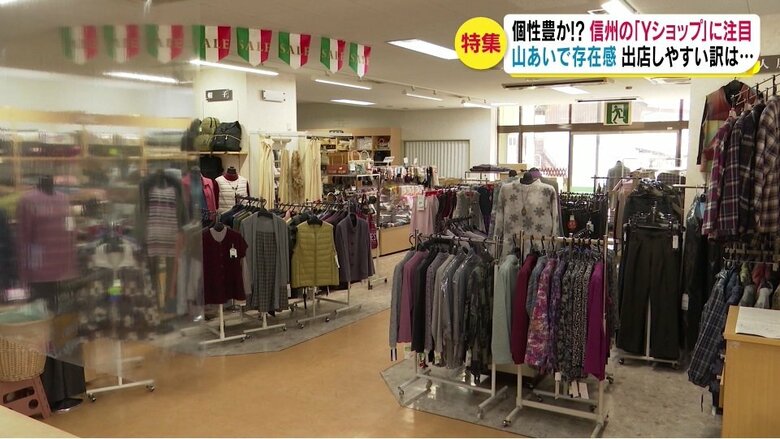 店の奥には洋服などが…