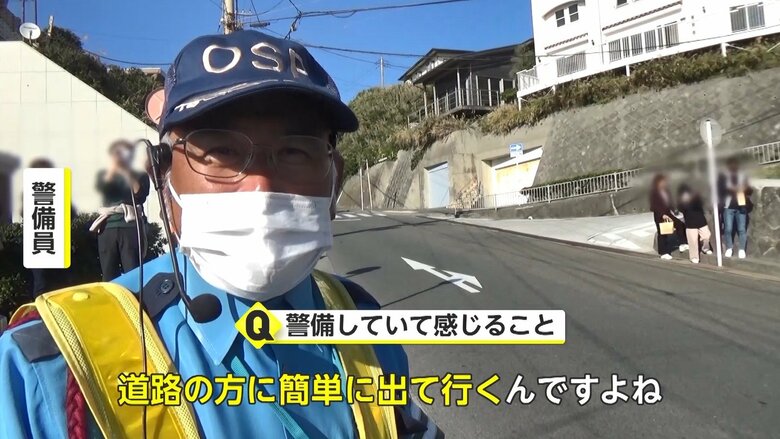 「自分で危険な場所ってわかるはずなんですけど…」