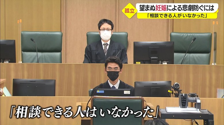 鹿児島地裁(9月1日)