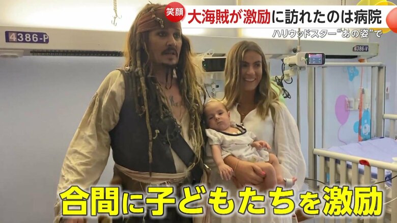 病気の子どもを激励するために来たジョニー（映像提供：EITB Media）