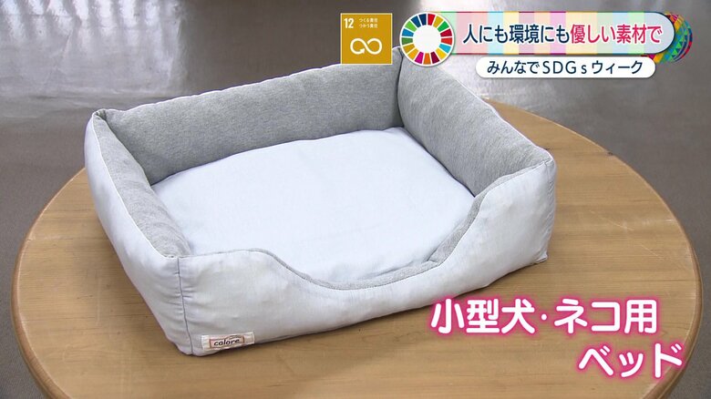 新聞紙や古紙をリサイクルした素材で作られている