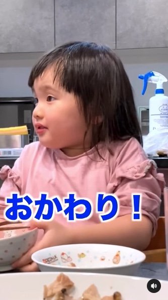 提供：るいちゃんファミリーCHANNEL