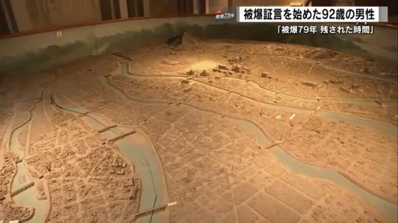 本川小学校平和資料館に展示されているパノラマ