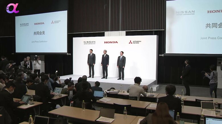 2024年12月の共同会見の様子