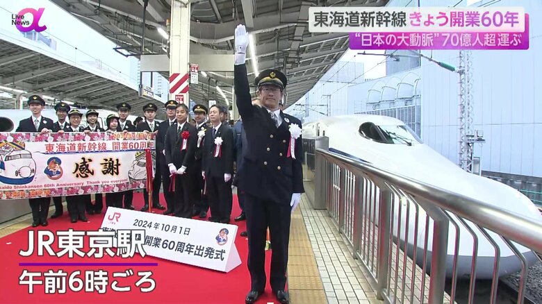 東京駅で行われた記念式典