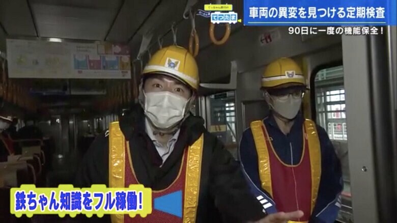 グラスコックピットを熱く語る野川アナ（左）