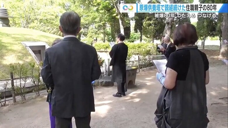 2025年6月6日、西應寺の副住職・平慈敬さんが行った月供養