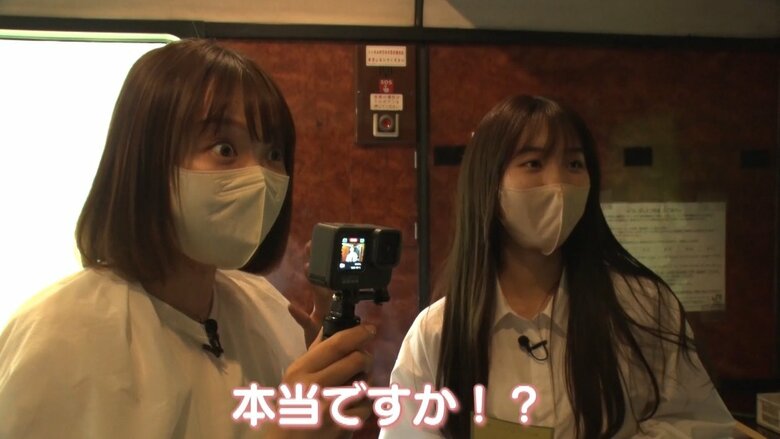 鼻の中まで黒くなると聞き驚く2人　「確かに黒くなりました」（下車後 長谷川アナ談）