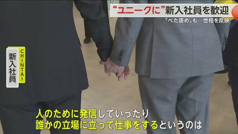 暗闇入社式で、人のための仕事をあらためて確認させられたという