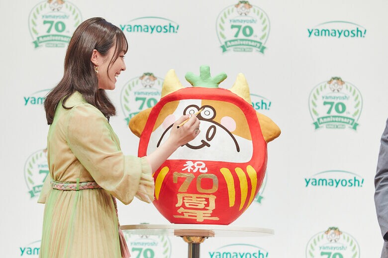 山芳製菓 70周年記念発表会