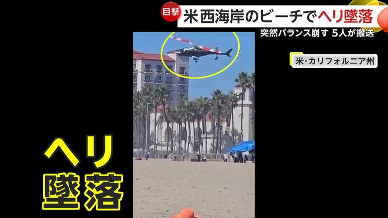 回転しながら墜落していくヘリ（Jèanae Symone）