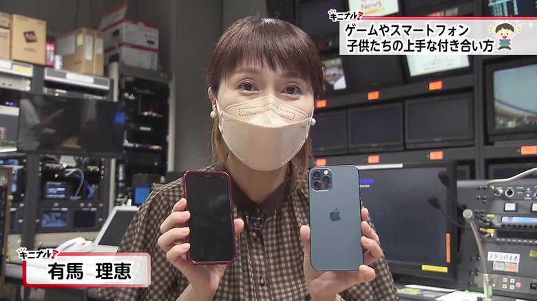 デジタル機器、親子でどう向き合う？