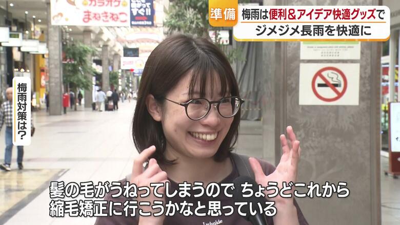 これから縮毛矯正へ行くという女性