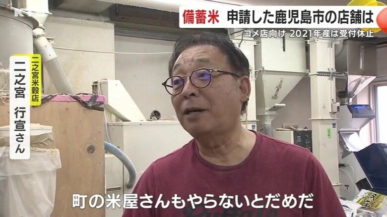 二之宮さんの思い