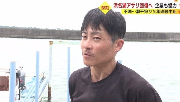 漁師「できることはやっているが…」