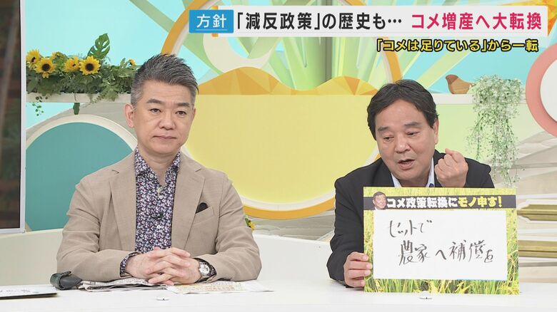 橋下徹さん、鈴木哲夫さん