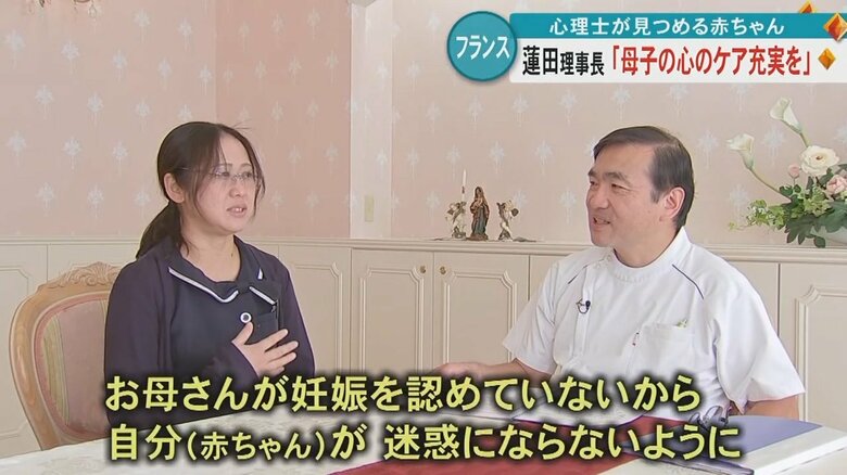 蓮田真琴新生児相談室長(左)・蓮田健理事長(右)